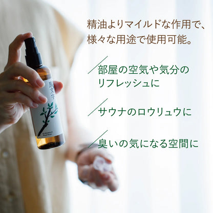 【しんち林業店】サウナのロウリュにも！心ととのう“和の香り”。白山麓クロモジウォーター