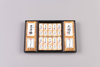 【なごみの米屋店】 極上羊羹・ひとくち羊羹詰合 大納言と栗羊羹、本煉の代表的なセット