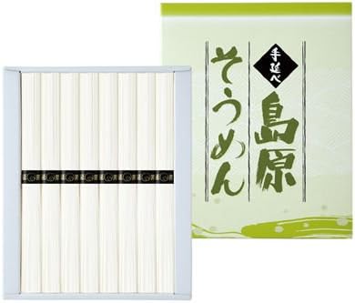 【優待特選店】手延べ島原素麺【包装済み】