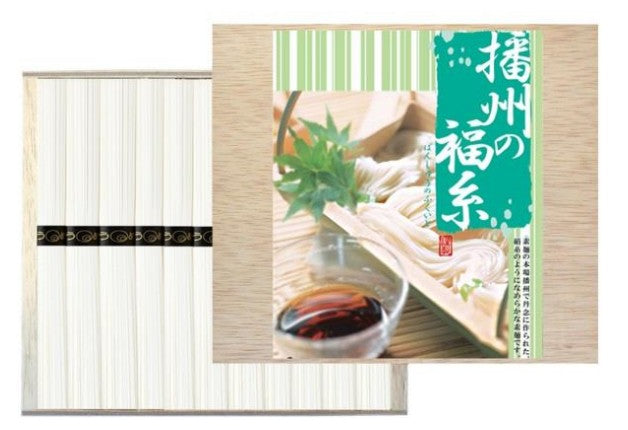 【優待特選店】そうめん 播州の福糸 木箱入り　50g×11束 乾麺