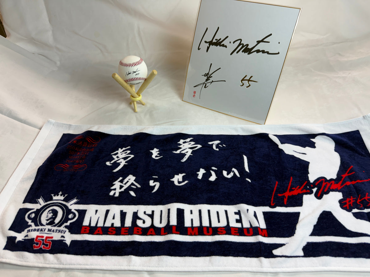 【ホテル・アローレ店】松井秀喜ミュージアム ＜金沢金箔＞サイン色紙（背番号55）＋ ミズノ製サインボール ＋ フェイスタオル（日米通算記録） 3点セット