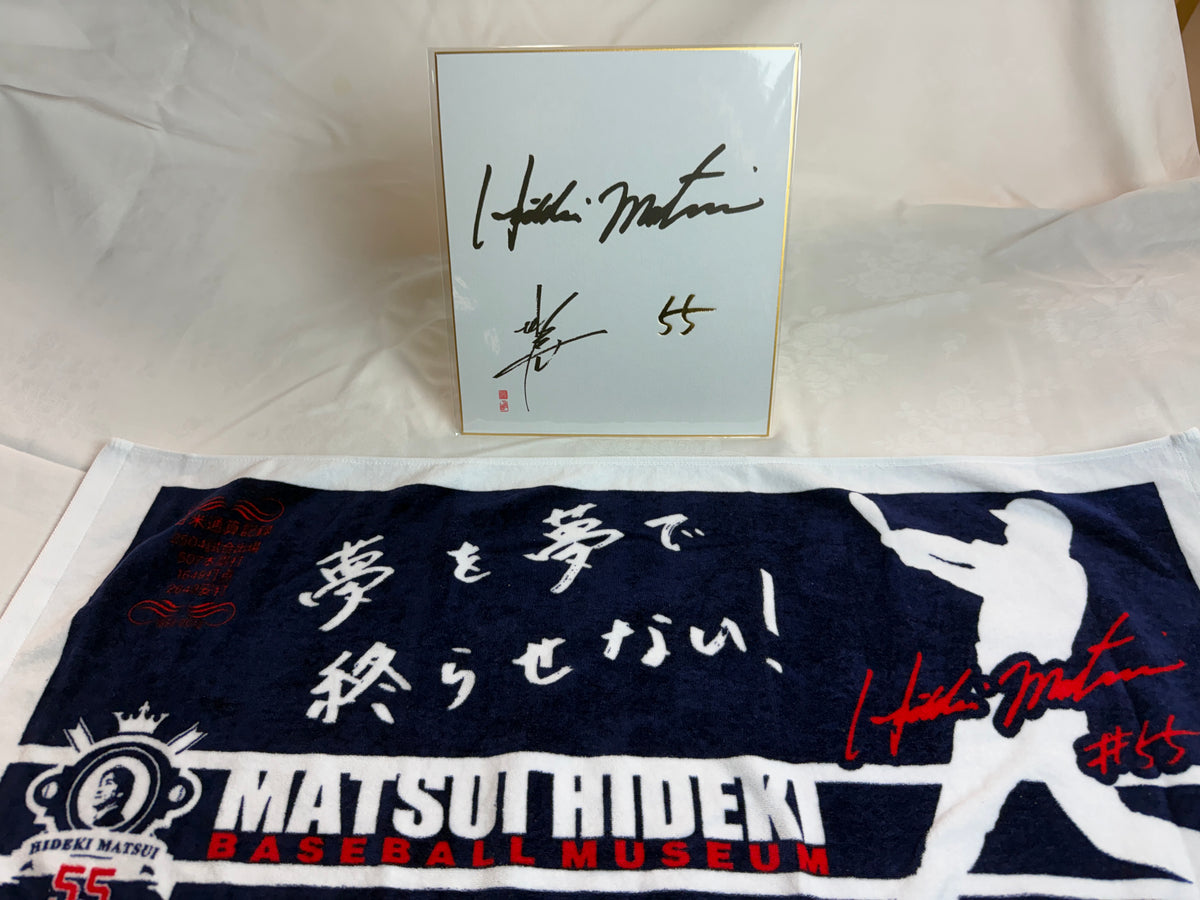 【ホテル・アローレ店】松井秀喜ミュージアム ＜金沢金箔＞サイン色紙（背番号55）＋ フェイスタオル（日米通算記録）2点セット